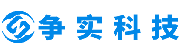 平凉互联网医院建设与牌照申请专家|争实科技有限公司